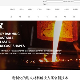 中铸新材工业（江苏）有限公司