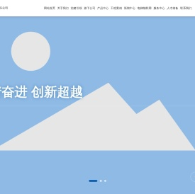 贵州中航电梯有限责任公司