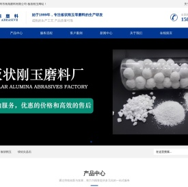 板状刚玉,板状刚玉生产厂家,镁铝尖晶石,