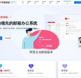 合肥畅邮科技有限公司