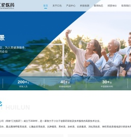 汇伦医药