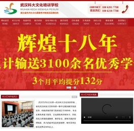 武汉艺术生文化课,武汉艺考生文化课