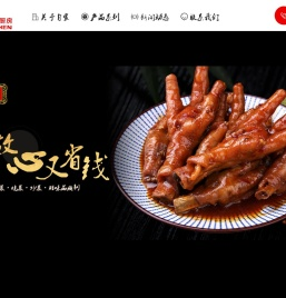 重庆自家厨房食品有限公司