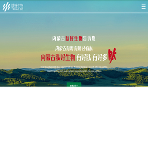 联系我们