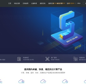 高防服务器,cdn防御,BGP服务器,高防cdn,棋牌服务器,游戏服务器,香港服务器,国外服务器,服务器租用,美国服务器