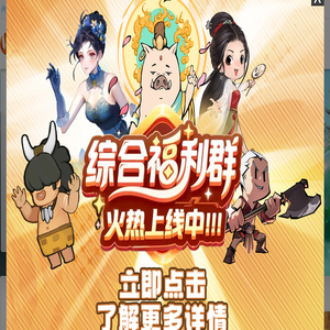 37网游