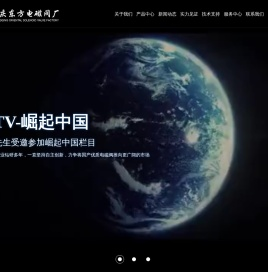 电磁阀