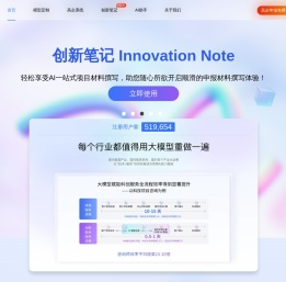 黑马天启科创大模型