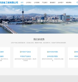 东莞消防设备,东莞消防工程,东莞消防,东莞消防器材