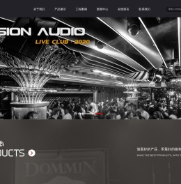 广州集典音响设备有限公司