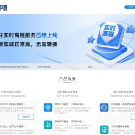 问北位置
