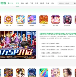 随晒好游