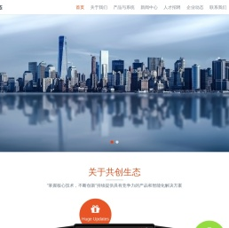 共创生态
