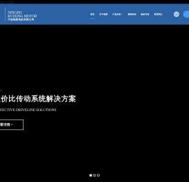 宁波石墨电机生产厂家