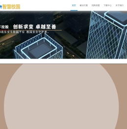 首页