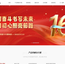 广东力拓网络科技有限公司