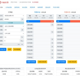在线汉字转拼音