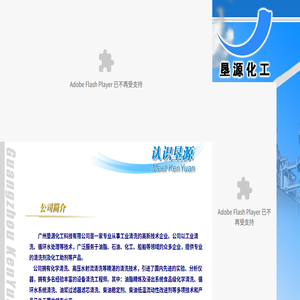 金瑞进销存