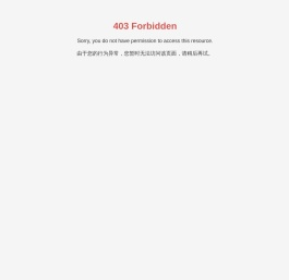 诚科电子
