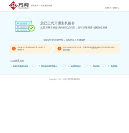 万维网
