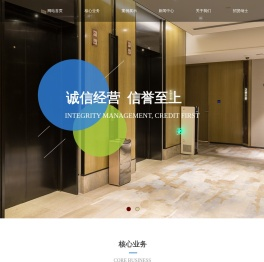 中熠（天津）电梯有限公司