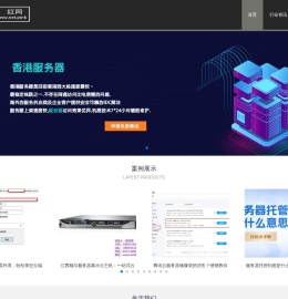 红网（www.net.pink）