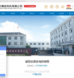 高温排烟风机