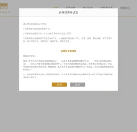 翰晟资本
