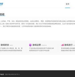天抒网络