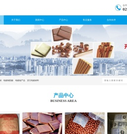 上海锐美金属材料有限公司
