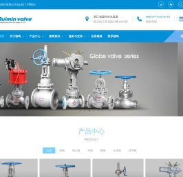 浙江瑞鸣阀门科技有限公司