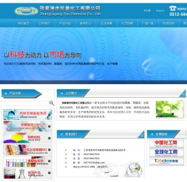 硅烷封端聚醚