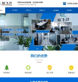 诺信EFD自动点胶机