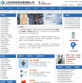 气体探测器