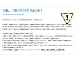济南酒店厨房排烟