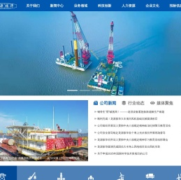 江苏龙源振华海洋工程有限公司