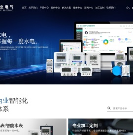 浙江为业电气科技有限公司