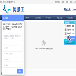 邮件群发