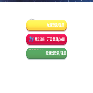 临沂经济技术开发区裕升食用油有限公司