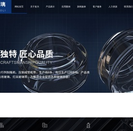 新沂市复兴玻璃制品有限公司