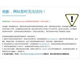 新时代青少年校园之星大赛组委会