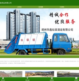 郑州房屋拆除公司