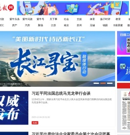 扬子晚报网