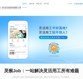 才星科技