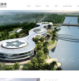 江苏森茂装饰工程有限公司