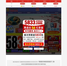 山西省煤炭加工利用学会