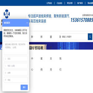 海门天气网