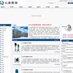 管道离心泵