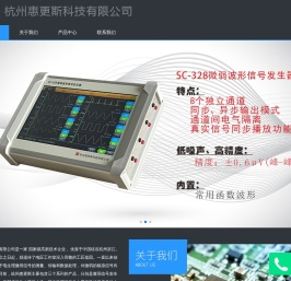 微伏级信号发生器/脑电模拟器/信号放大器