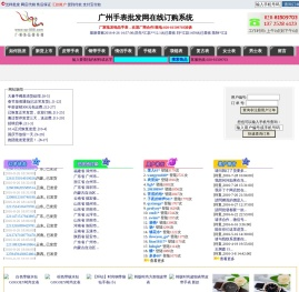 广州手表批发市场,广州手表批发网,饰品批发市场,手表代销